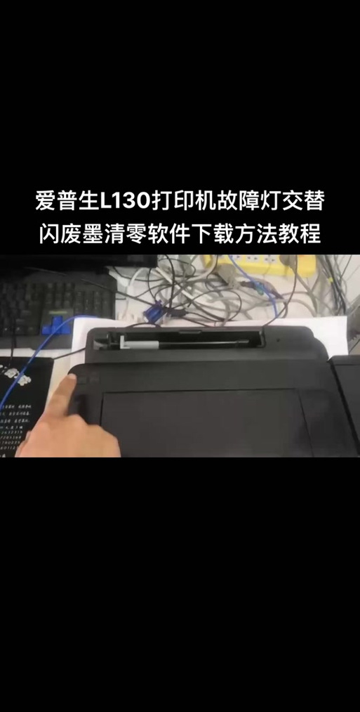 爱普生l3251怎么加墨水