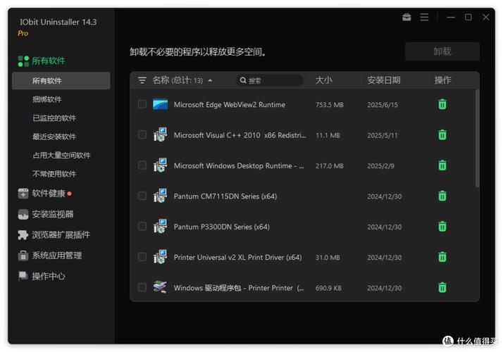 autodesk官方卸载工具游戏截图