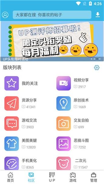软天空老版本安装包缩略图