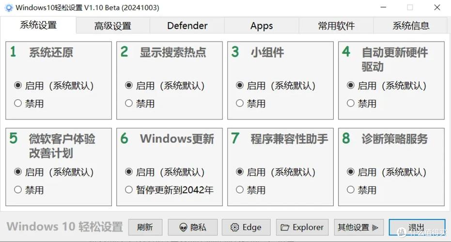 win10自带office在哪截图