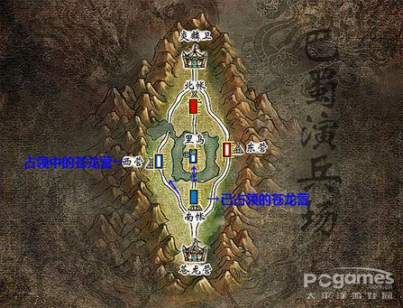 战场排队脚本截图