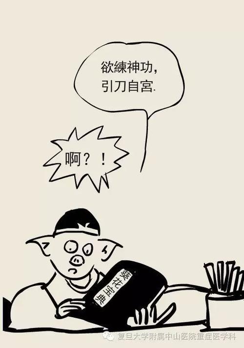 为什么帝国时代秘籍用不了缩略图
