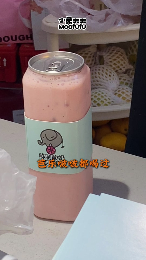 小象夫夫公司简介截图