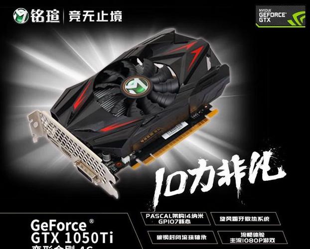 铭瑄显卡查询生产日期缩略图