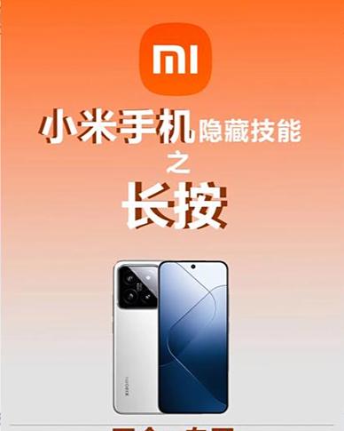小米手机能测距离吗截图