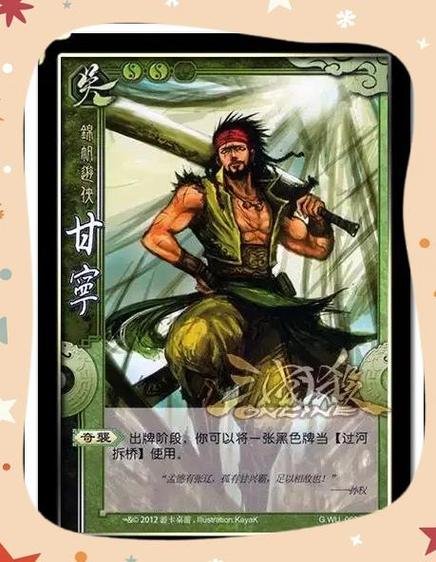 三国卡牌游戏大全