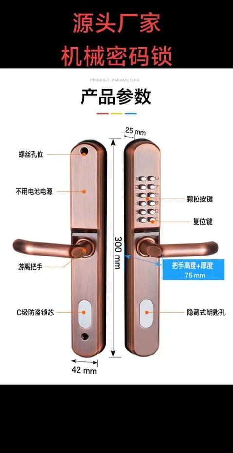 指纹锁和机械锁哪个好