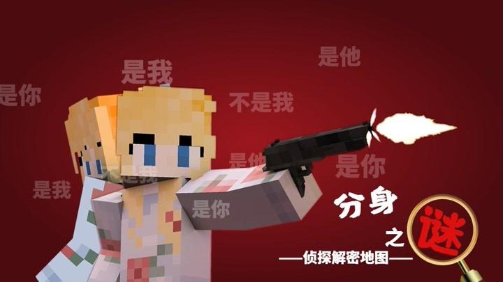 X分身为什么进去就闪退缩略图