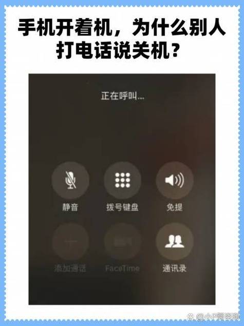 网吧关机就下机了吗截图