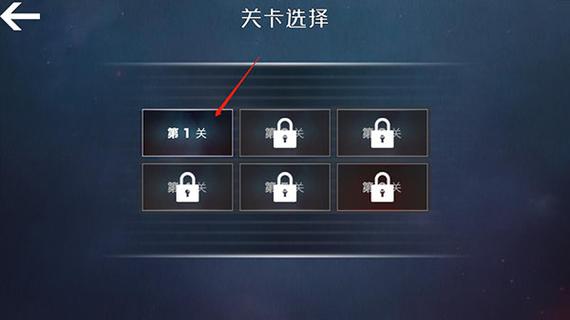 查尔斯小火车FF菜单7723