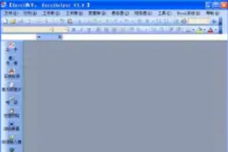 excel出现日期出来数字图标