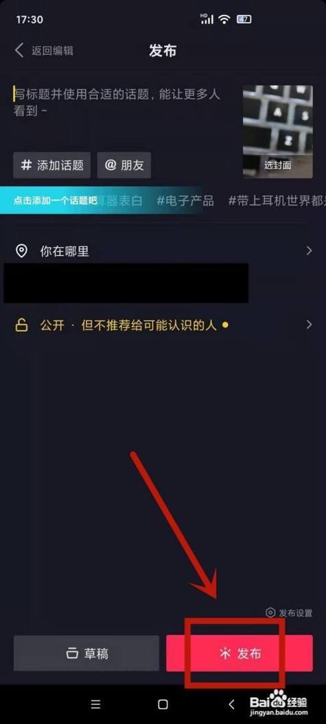 手机视频发不出去怎么回事