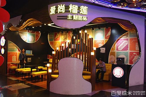 爱尚团购图标