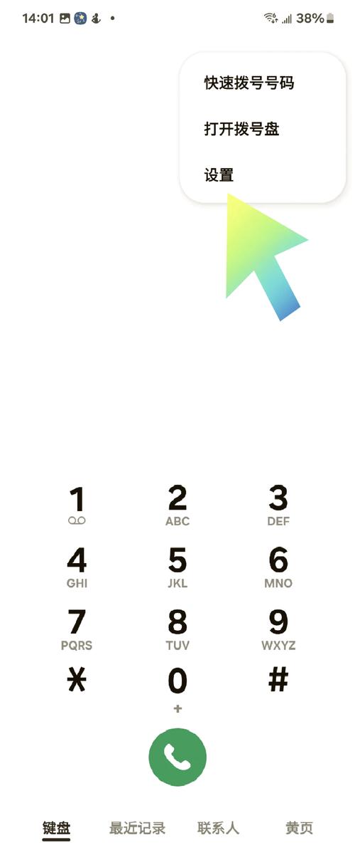 vivoy93s怎么设置来电壁纸截图