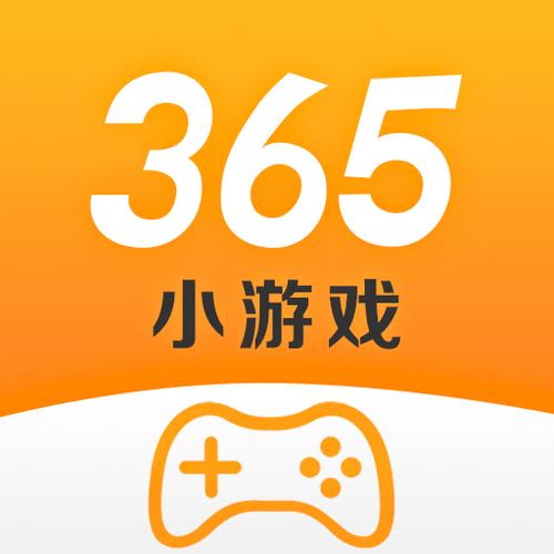 淘气侠游戏盒子下载截图
