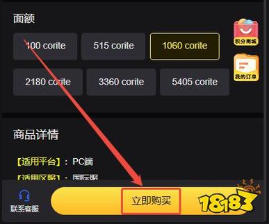 解限机官网图标