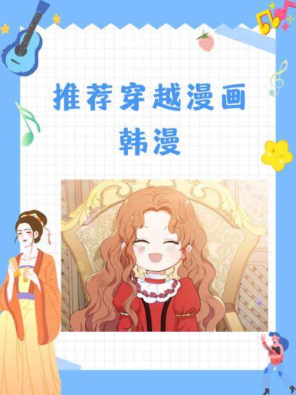 穿越醒来都在拍漫画最新章节更新内
