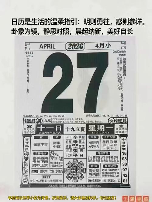 万年历app免费版缩略图