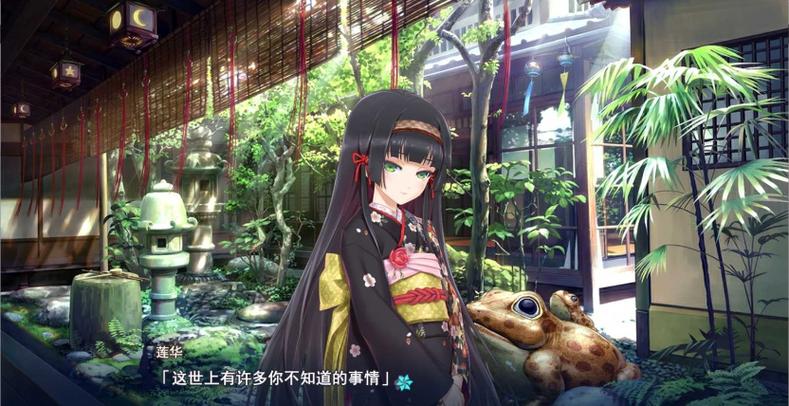 美少女万华镜5全cg存档ons手机版游戏截图