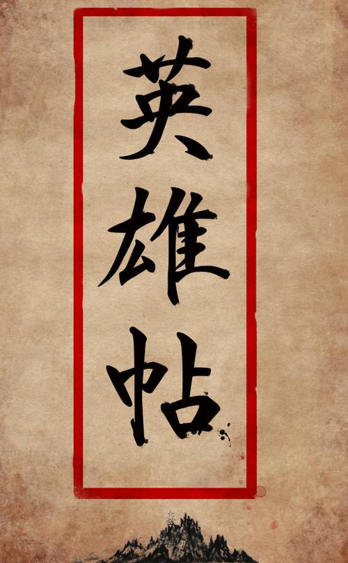 召集令是什么平台截图