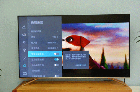 海信电视怎么唤醒语音