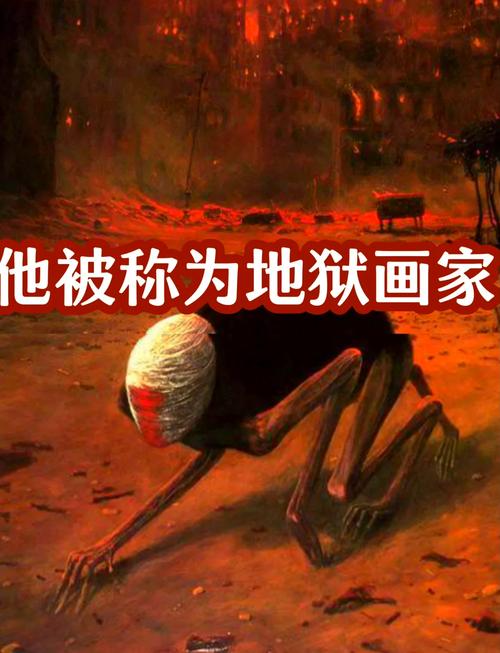 涂鸦上帝起源缩略图