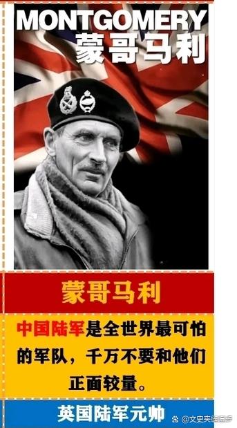 美国人评价志愿军截图
