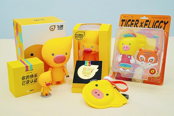 飞猪任务是什么意思游戏截图