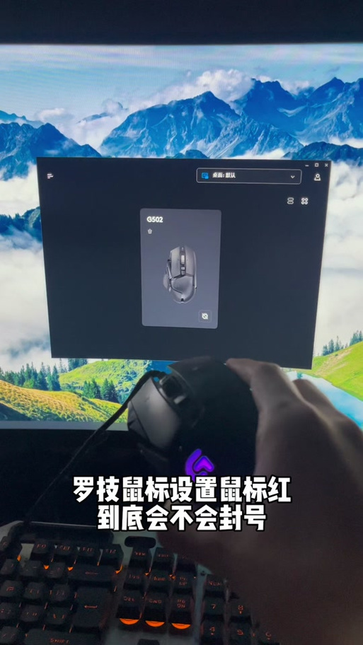 罗技g502压枪宏设置