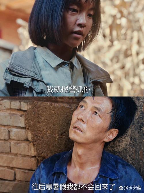 汉字魔法帮助姐弟逃离悬崖截图