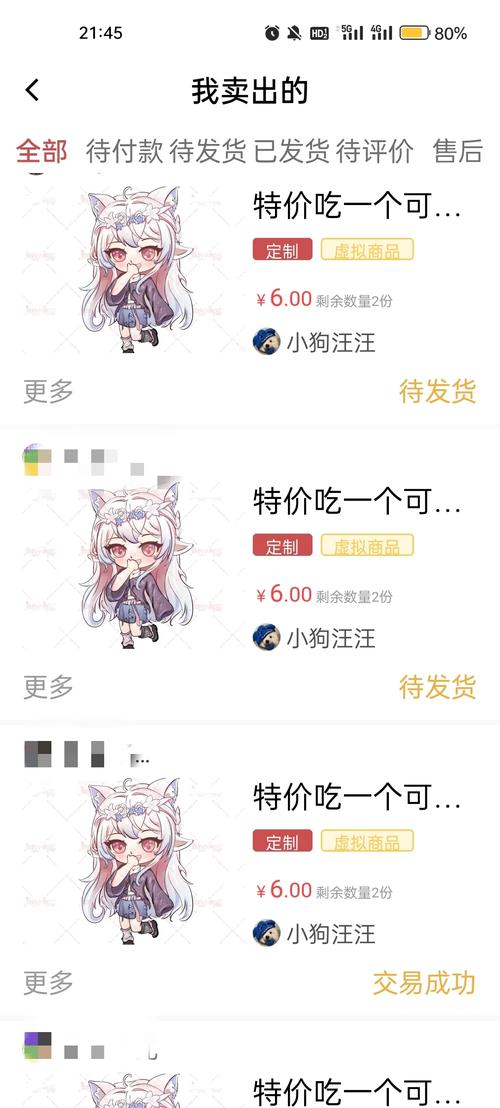 找人约稿应该怎么约截图
