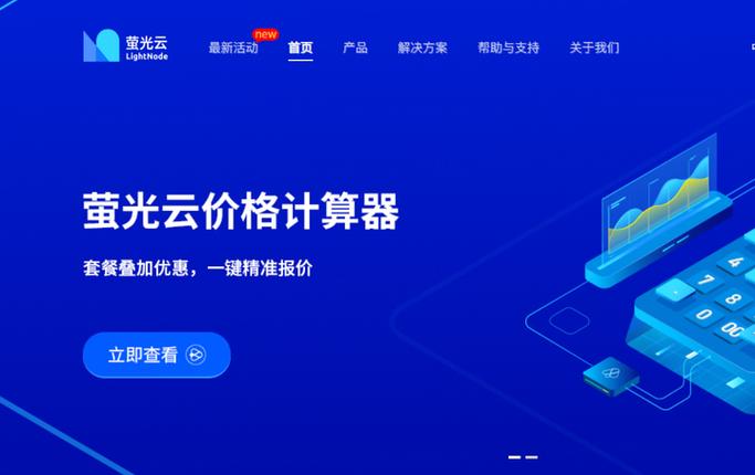 荧光云库到底靠谱吗图标