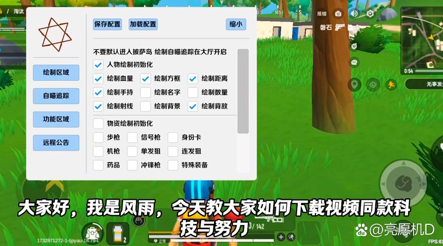 香肠派对6.0直装科技
