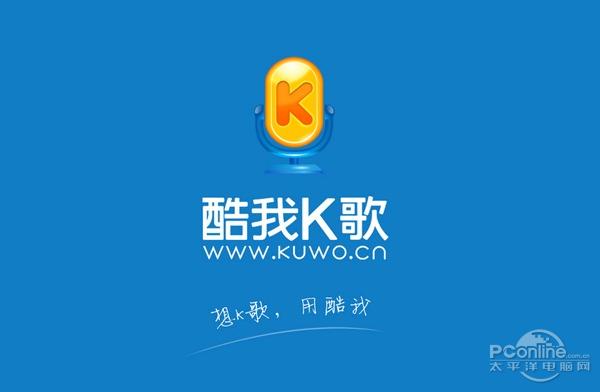 手机和蓝牙音响连接k歌截图