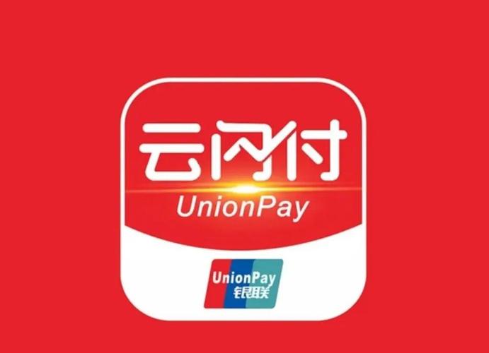 云闪付能对公转账吗游戏截图