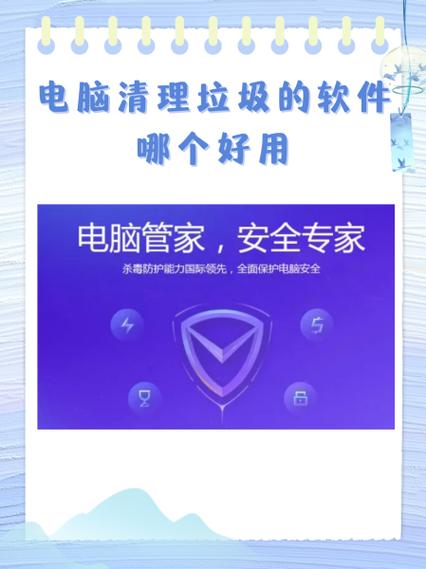 qq相册访客记录怎么删除游戏截图