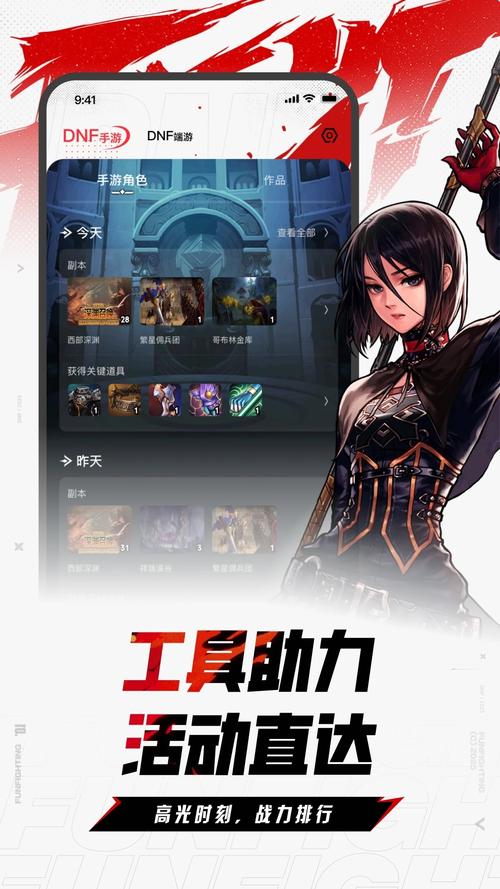 60版本dnf截图