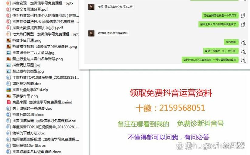 抖音提现30.88是真的吗截图