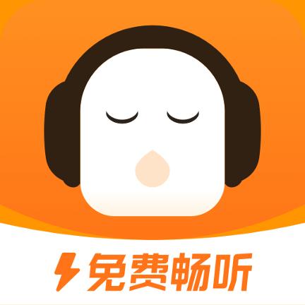 畅听极速版下载赚钱图标