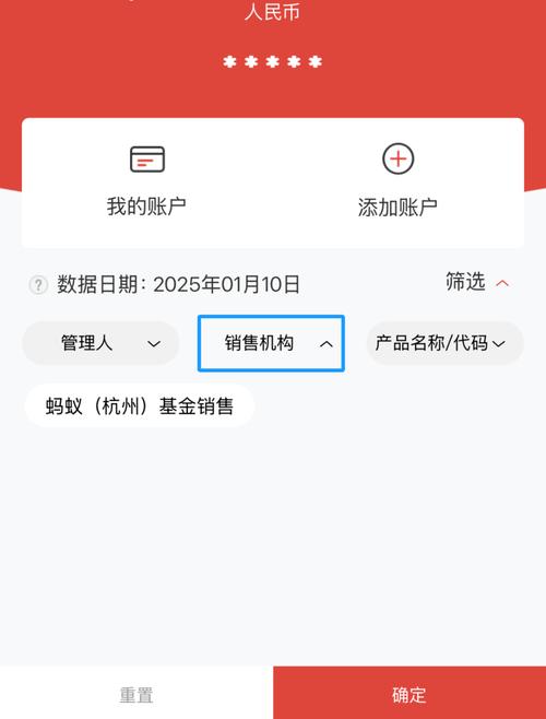 怎么查看小黄车押金截图
