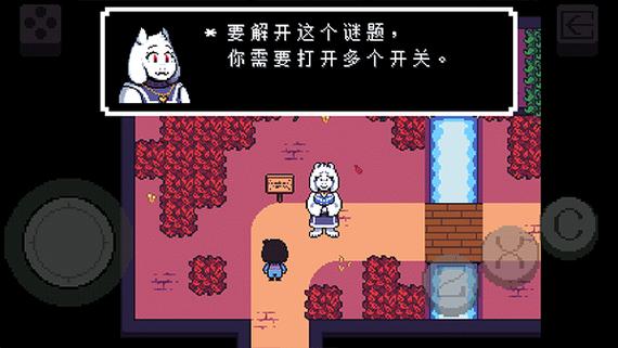 undertale作弊修改器版