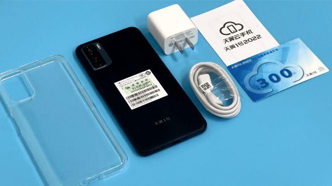 天翼1号吧使用感受图标