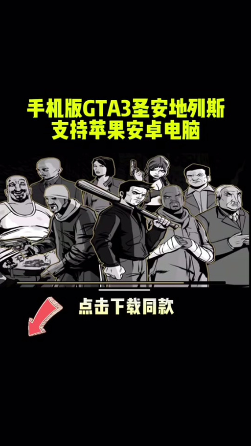 gta5正版导入存档游戏截图
