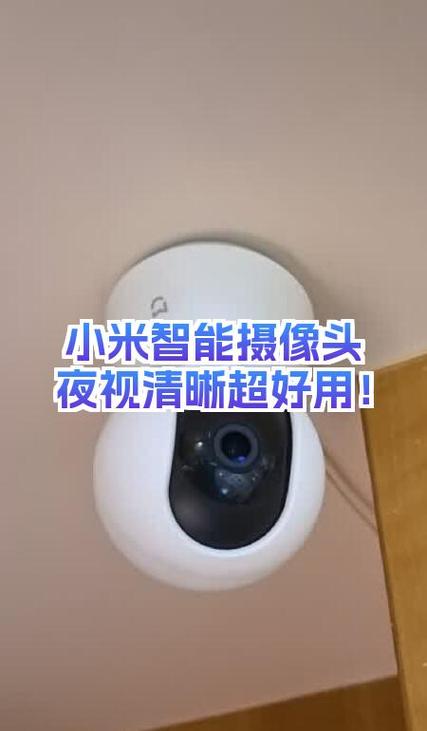 小米摄像头怎么开启夜视模式