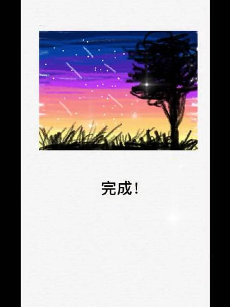 苹果备忘录怎么黑色背景