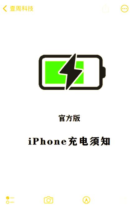 新手机第一次充电需要充满吗