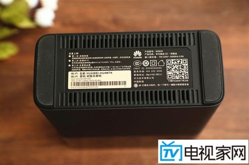 华为路由器q1说明书截图