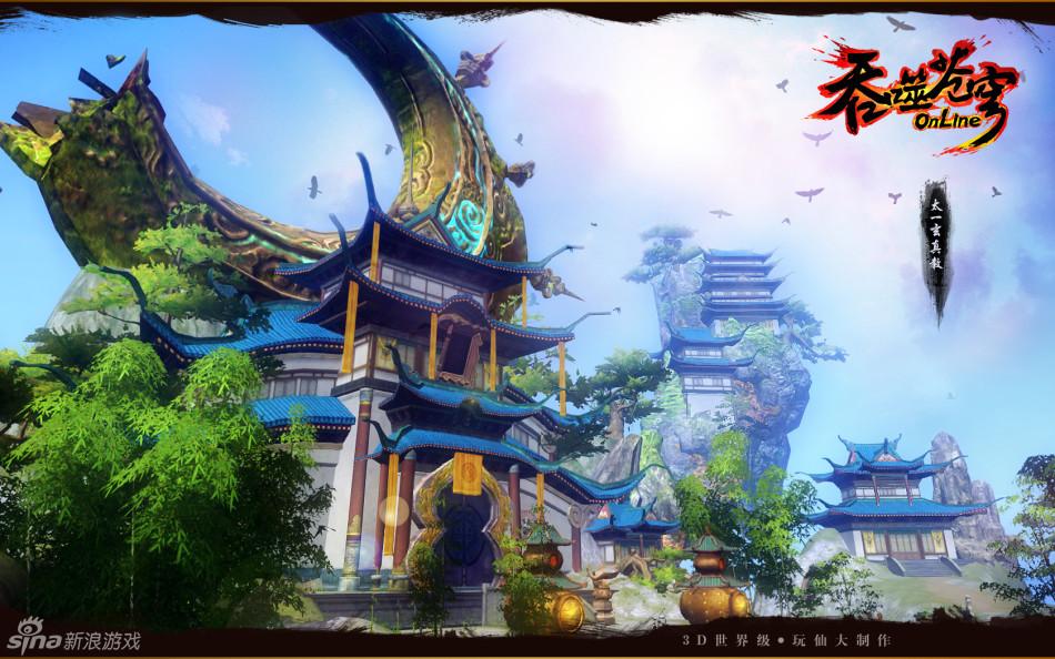 吞噬苍穹网游图标