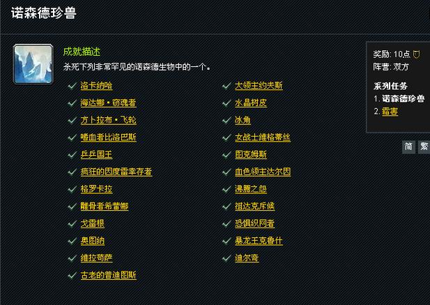wow是什么的简称截图