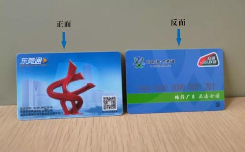 同一名下两个携程账户